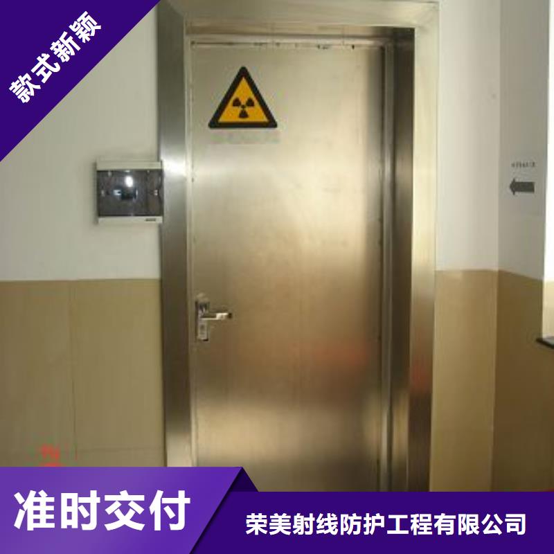 买
电动平移铅门
铅门必看-服务优