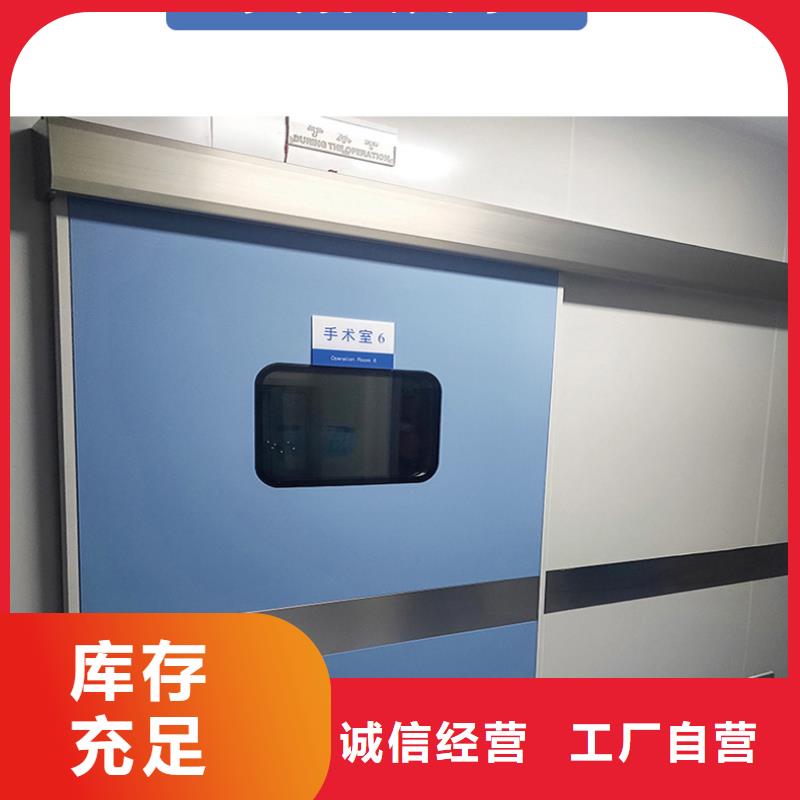 (荣美)【严谨工艺 铅门,手术室气密门厂家货到付款】-满足多种行业需求