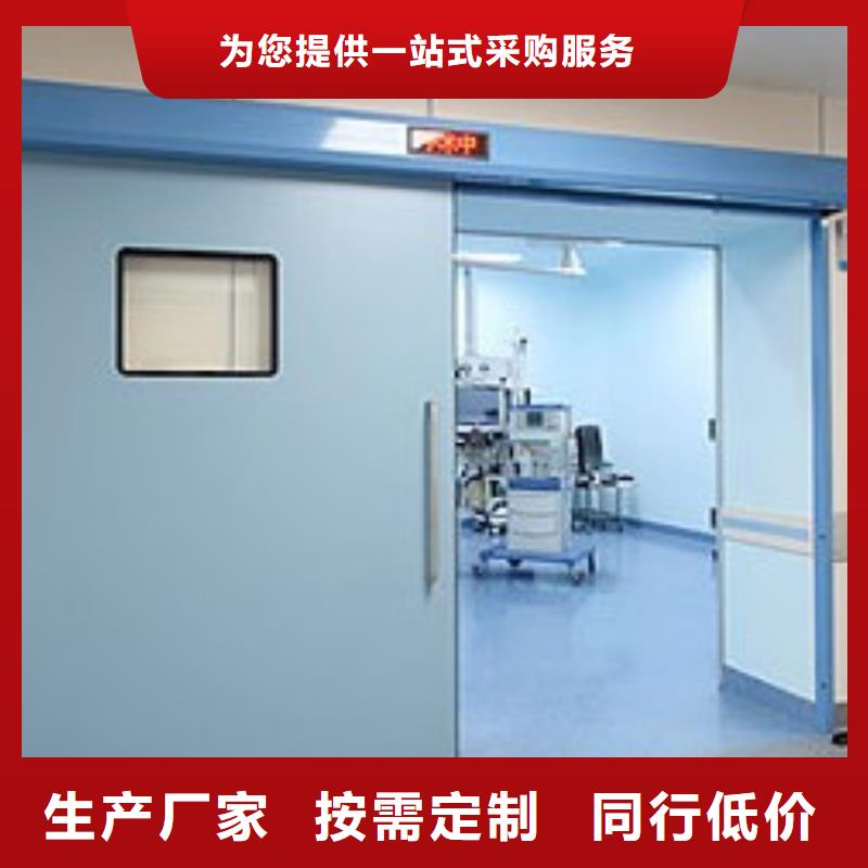 (荣美)【严谨工艺 铅门,手术室气密门厂家货到付款】-满足多种行业需求