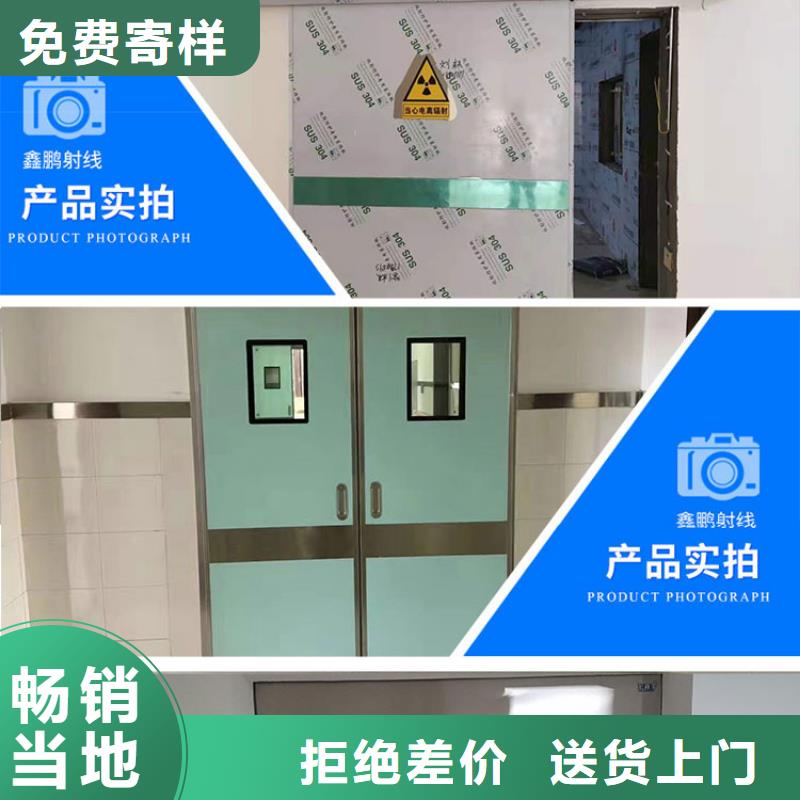 
放射防护铅门生产厂家-欢迎新老客户来电咨询