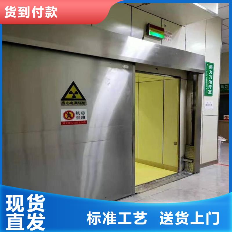 
放射防护铅门品质优良