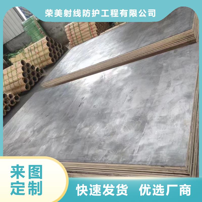 铅门 【医院专用铅玻璃】优质原料铅板厂家防辐射铅门