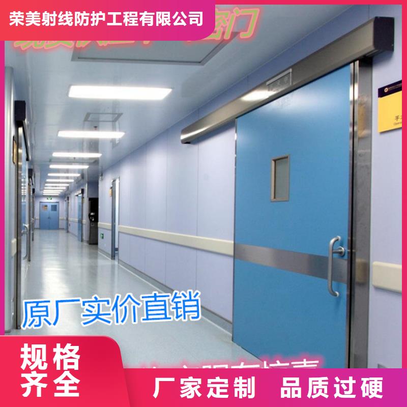 辐射防护铅门-大品牌质量有保障