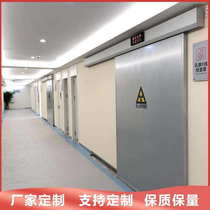 拍片室铅门供应商价格