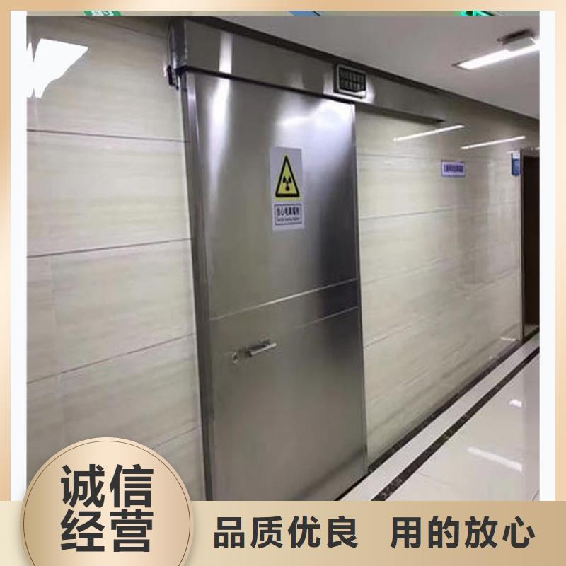 
放射防护铅门品质优良