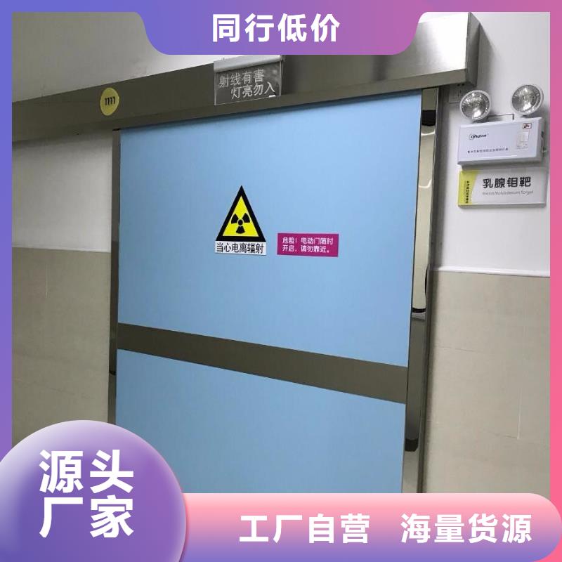辐射防护铅门-大品牌质量有保障