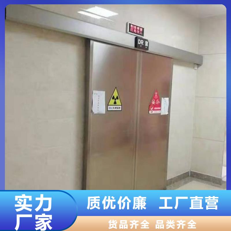 辐射防护铅门-大品牌质量有保障