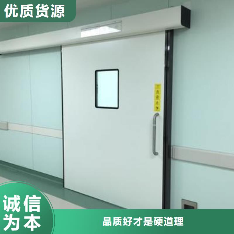 供应厂家
医用铅门_精选厂家