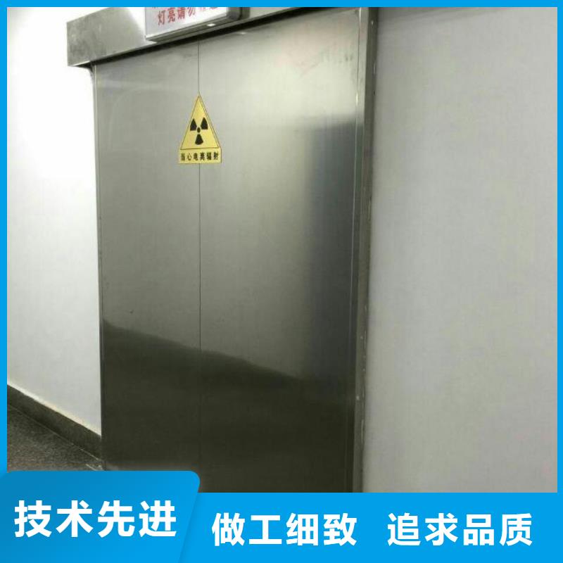 
放射防护铅门品质优良
