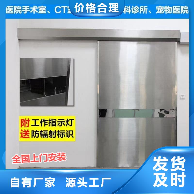 供应
电动
屏蔽铅门_优质厂家