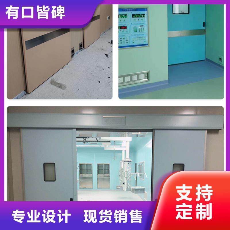 买
电动平移铅门
铅门必看-服务优
