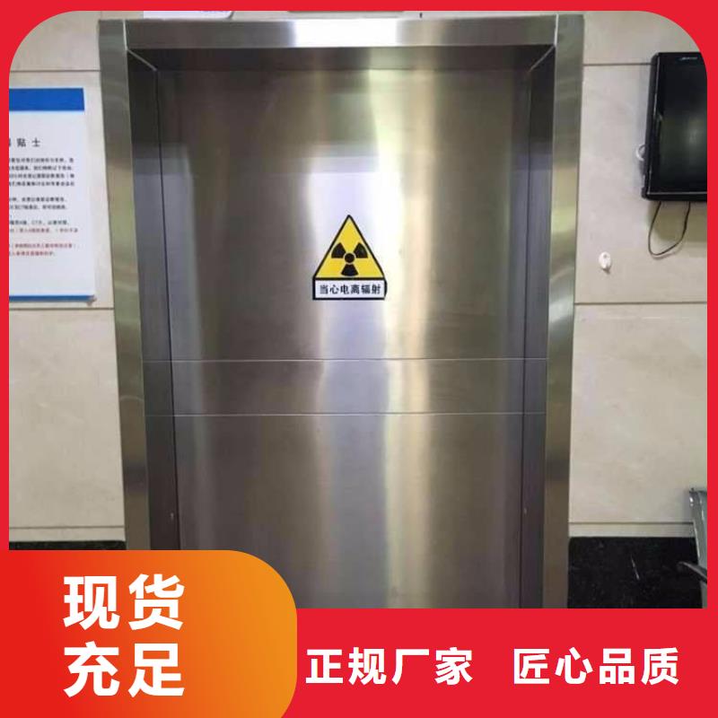 供应
电动
屏蔽铅门_优质厂家