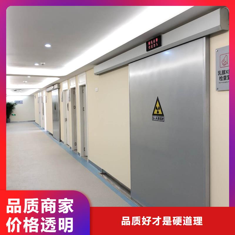 拍片室铅门供应商价格
