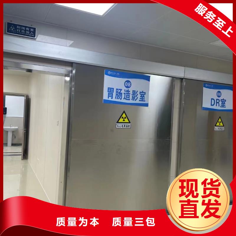 防辐射铅门生产厂家支持定制