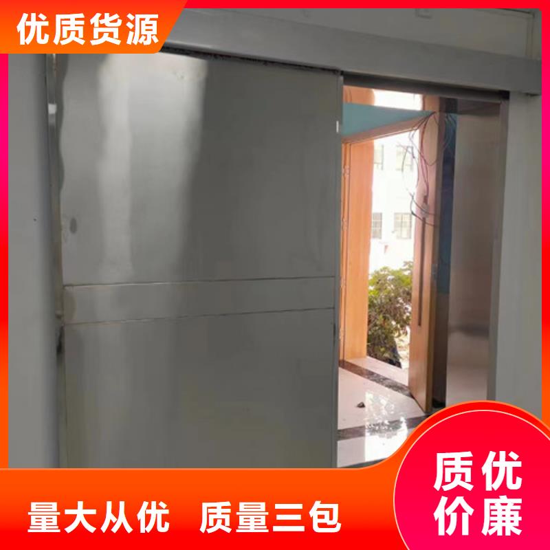 
防护铅门生产厂家厂家直销-库存充足