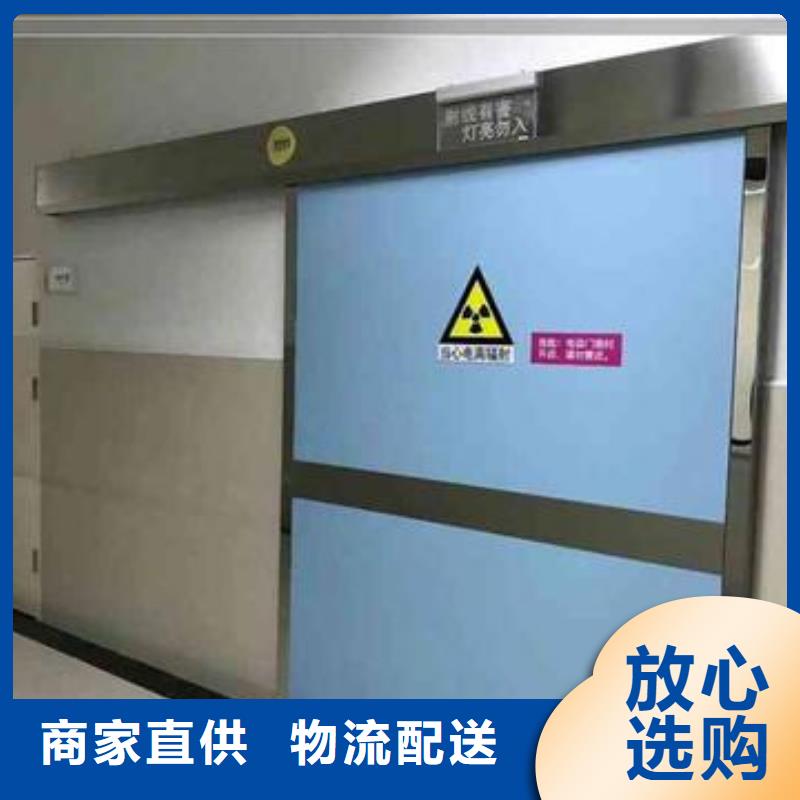 防辐射铅板铅板厂家【 铅门_DR防护铅门标准工艺】