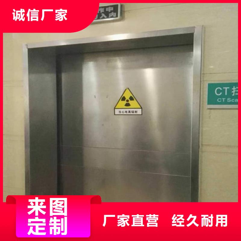 科
放射防护铅门厂家资讯