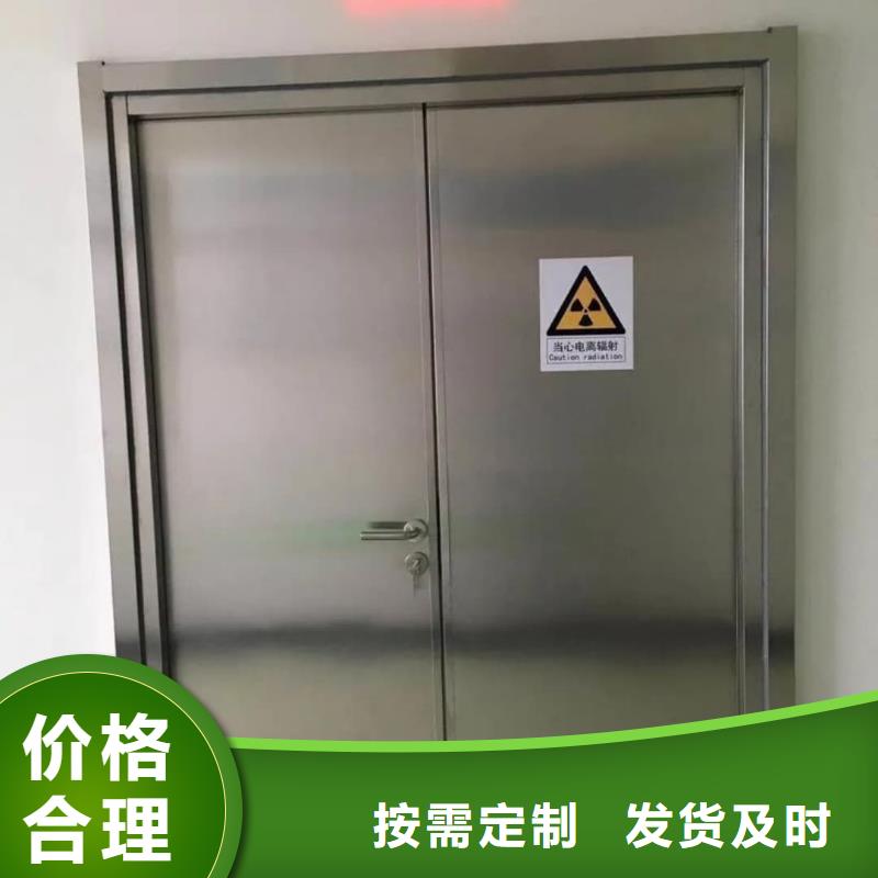 
放射防护铅门生产厂家-欢迎新老客户来电咨询