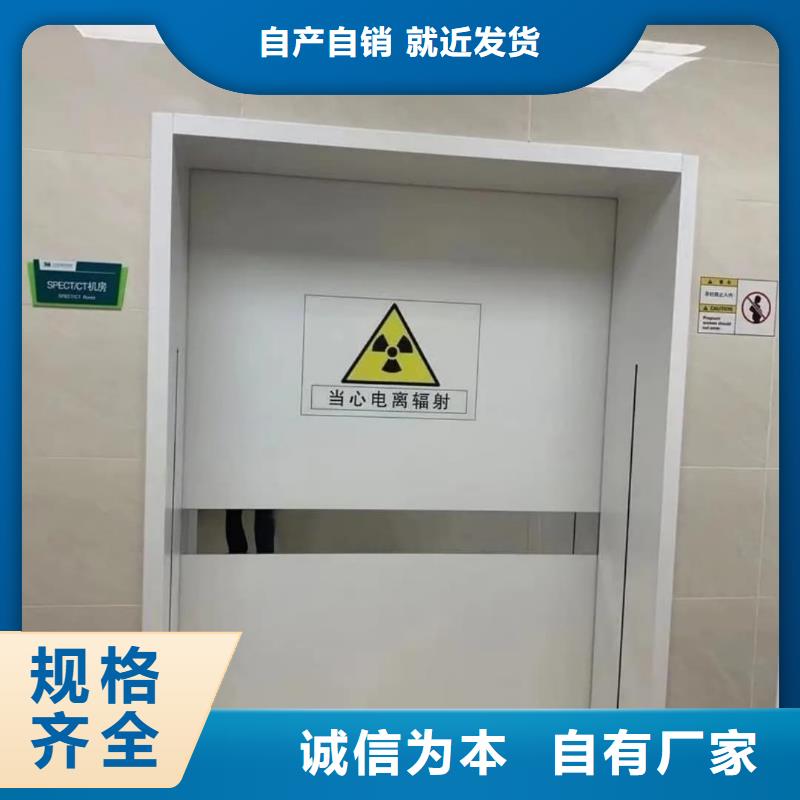 供应
电动
屏蔽铅门_优质厂家