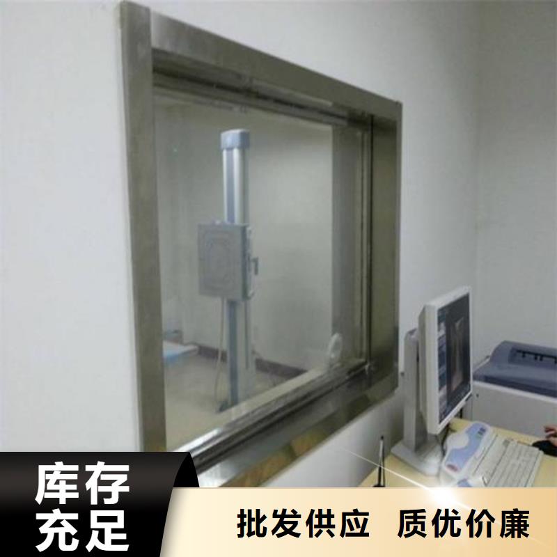 铅玻璃【防辐射铅板】厂家供应同城品牌