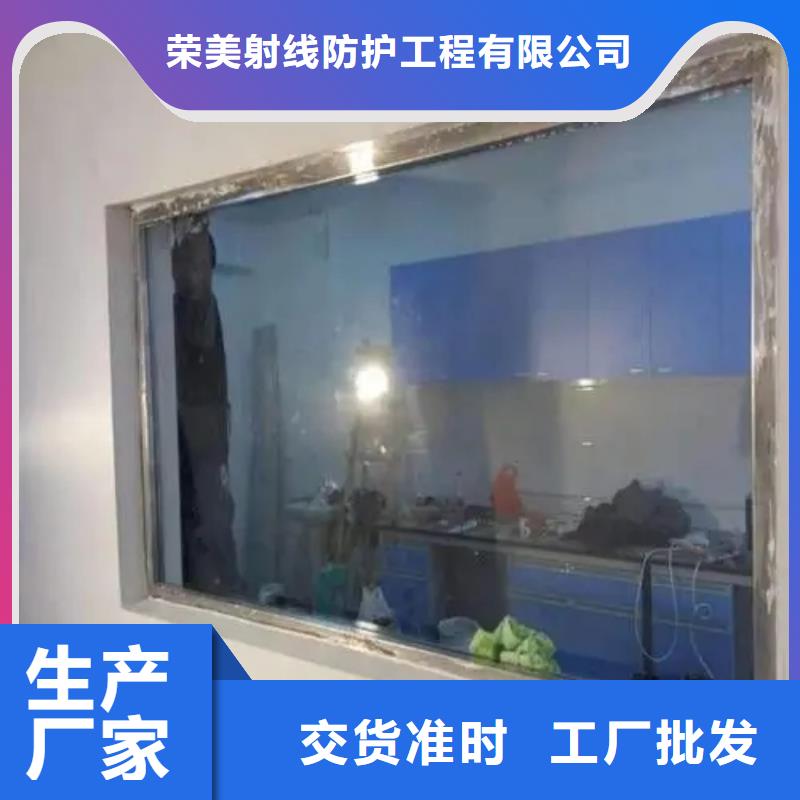 
CT室专用铅玻璃
厂家批发供应