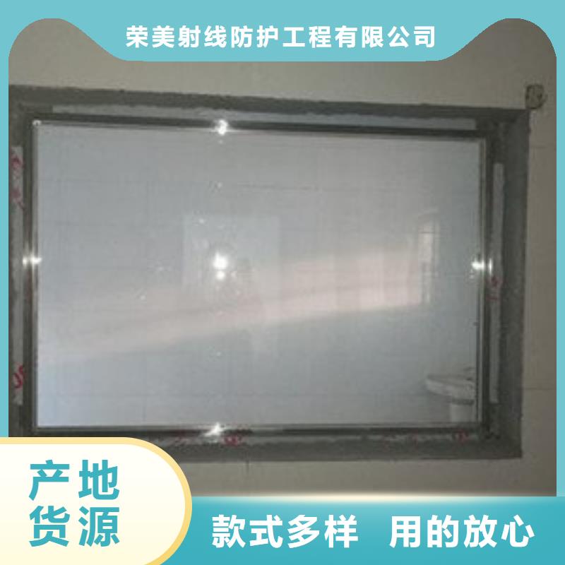 正规
防辐射铅玻璃生产厂家