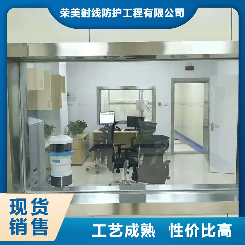 
CT室专用铅玻璃
厂家批发供应