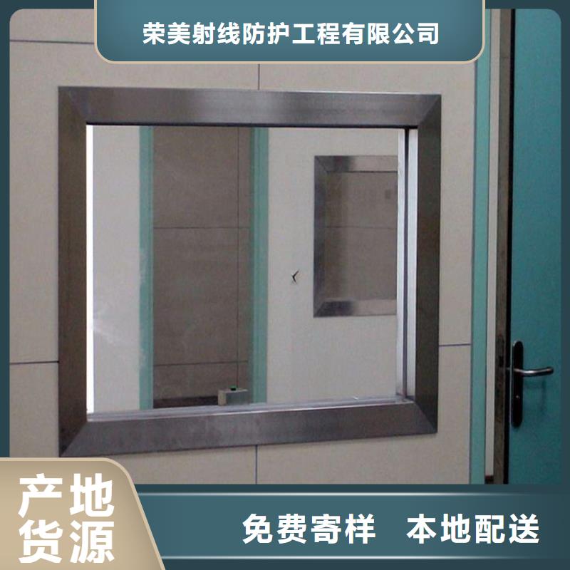 正规
防辐射铅玻璃生产厂家