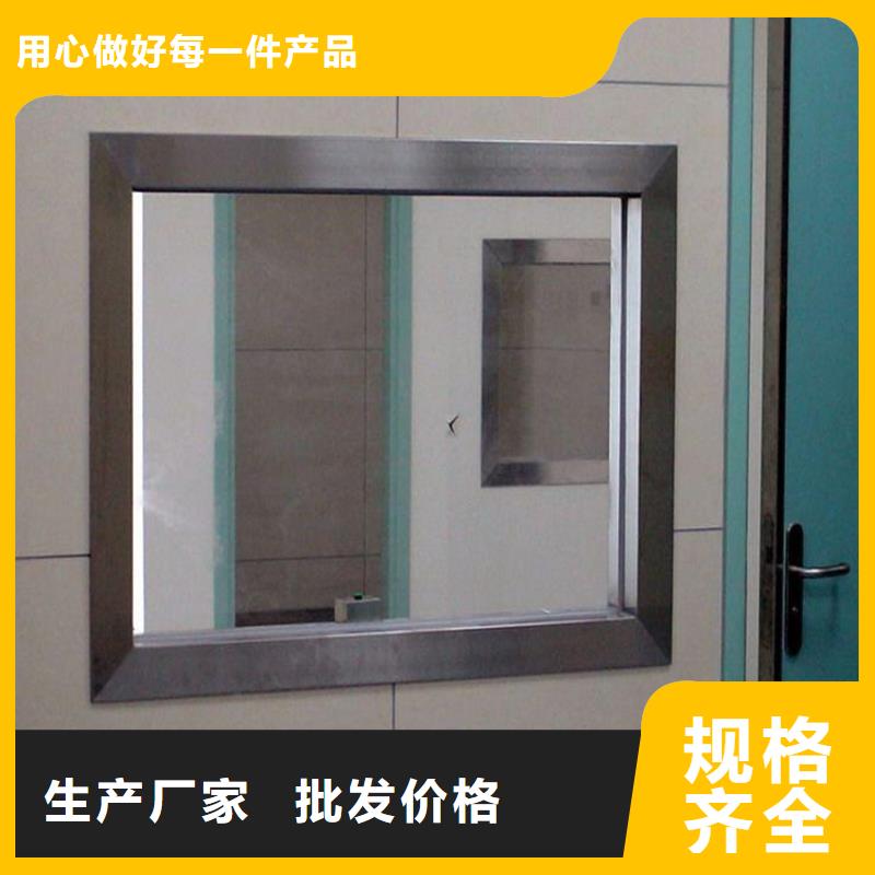正规
防辐射铅玻璃生产厂家