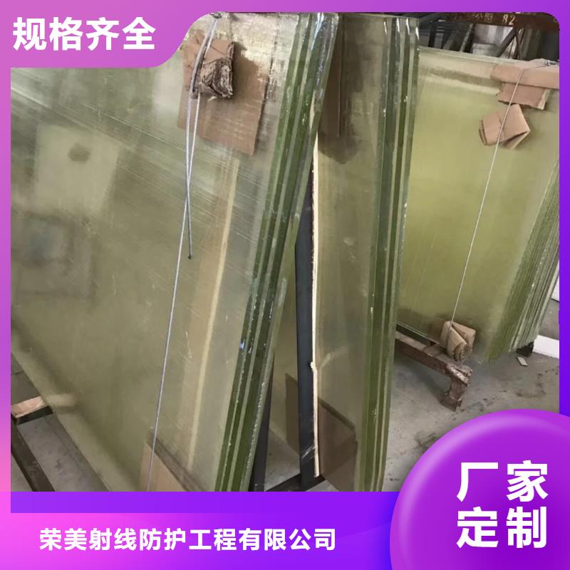 【 铅玻璃-医用铅玻璃实体厂家支持定制】由铅板厂家为您