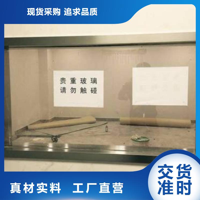 
CT室专用铅玻璃
厂家批发供应