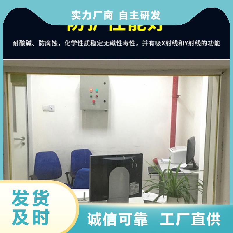3mmpb铅玻璃产品详细介绍