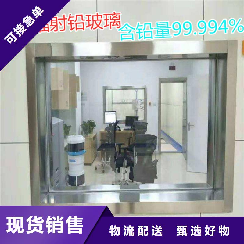 【 铅玻璃-医用铅玻璃实体厂家支持定制】由铅板厂家为您