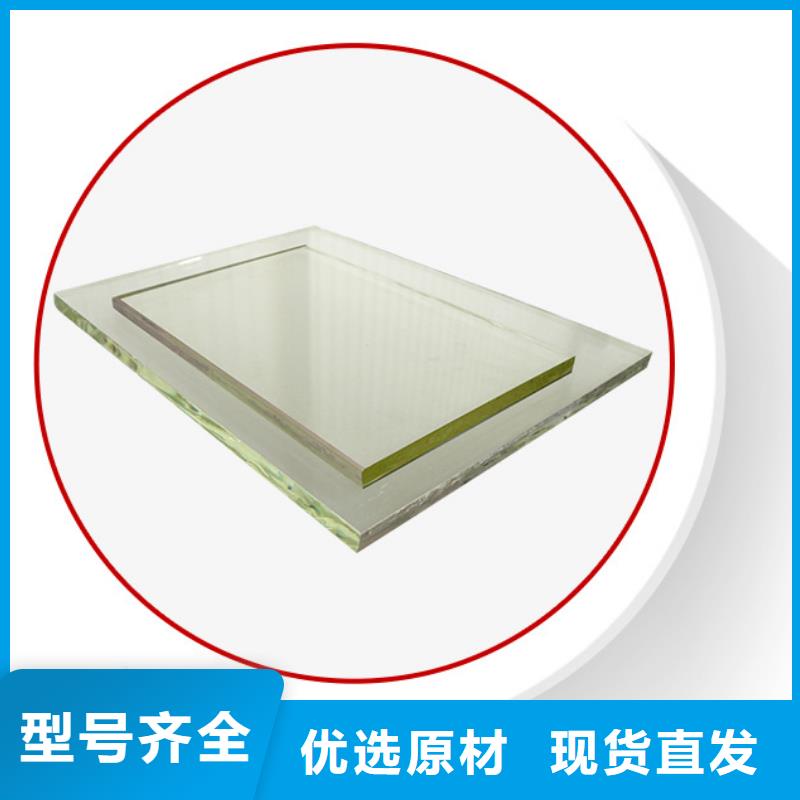 现货供应铅玻璃15mm_品牌厂家