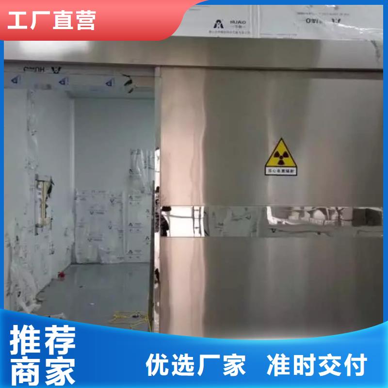 【 防辐射工程-电动推拉铅门本地厂家值得信赖】-服务区域包括沛县|睢宁|泰州|南通|淮安|连云港等-产品视频