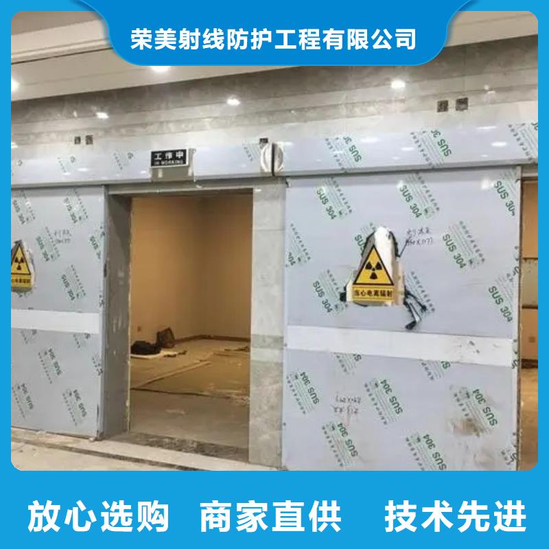 防辐射工程施工、防辐射工程施工厂家-诚信经营