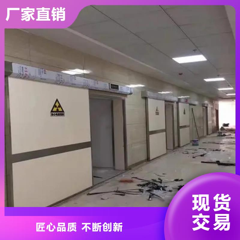 中C手术室防辐射工程厂家直供