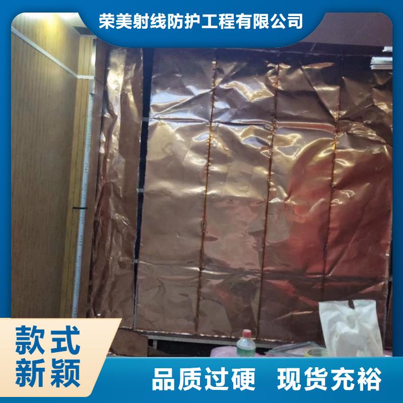 中C手术室防辐射工程厂家直供