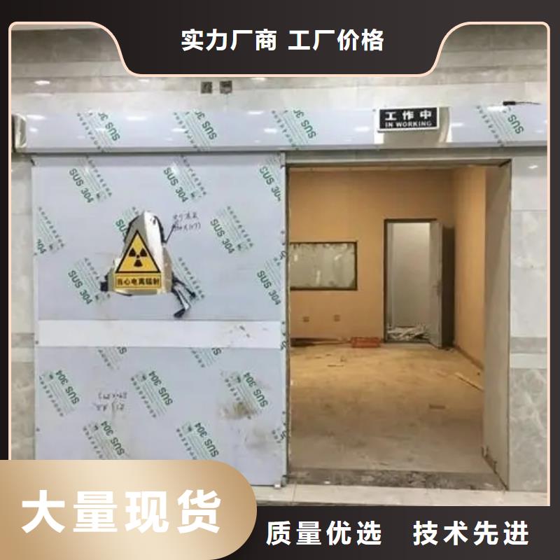 
防辐射改造工程
厂家现货价格