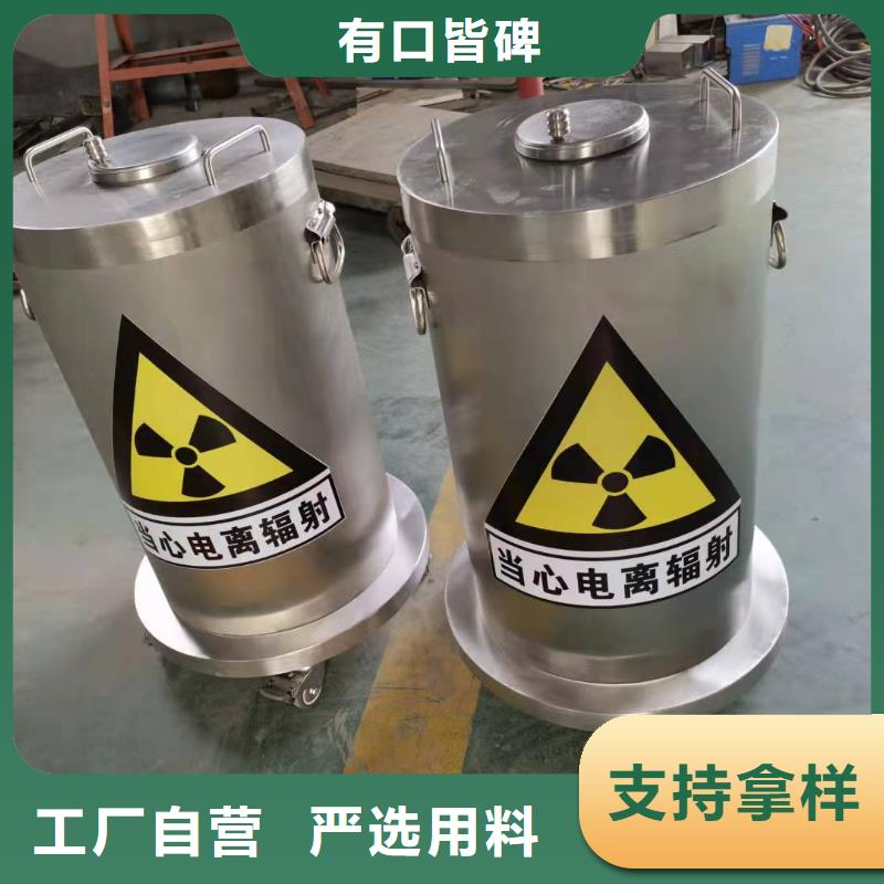 

实验室防辐射工程

医用防辐射工程

品牌企业