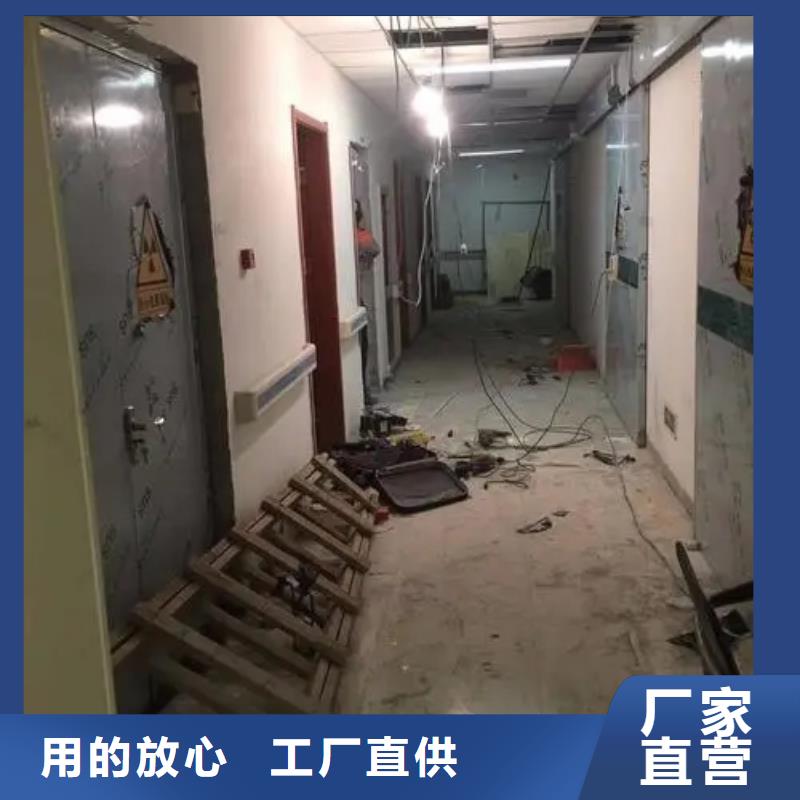 防辐射工程-可送货上门