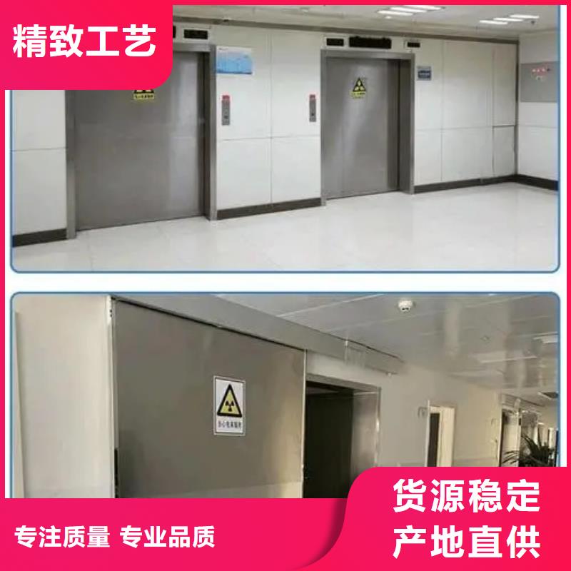 
防辐射改造工程
厂家现货价格