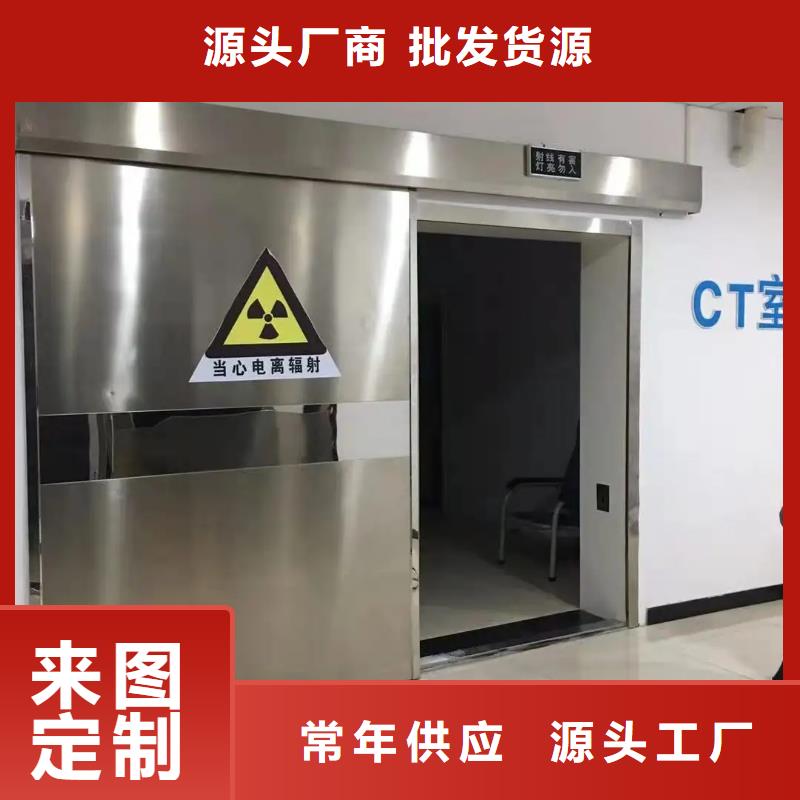 
可移动CT防护机房-荣美射线防护工程有限公司