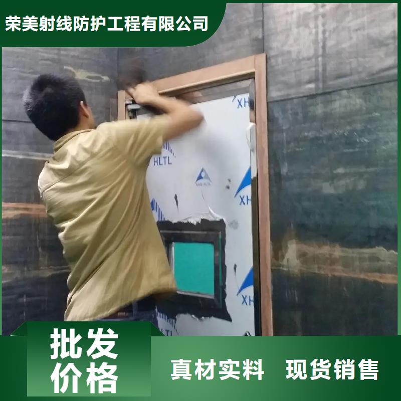 防辐射工程全国送货