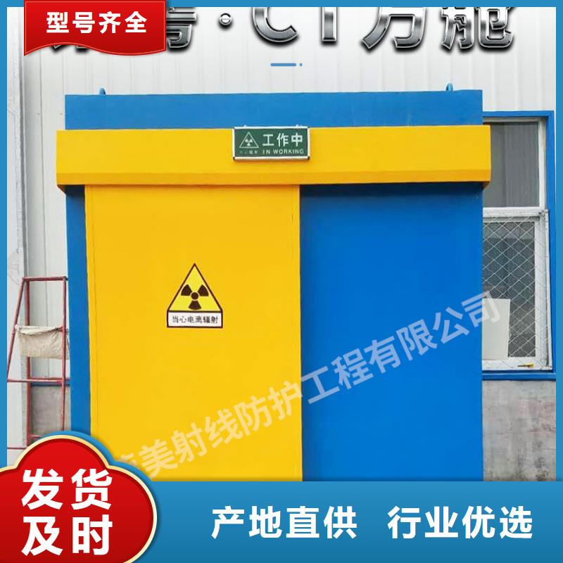 防辐射工程施工、防辐射工程施工厂家-诚信经营