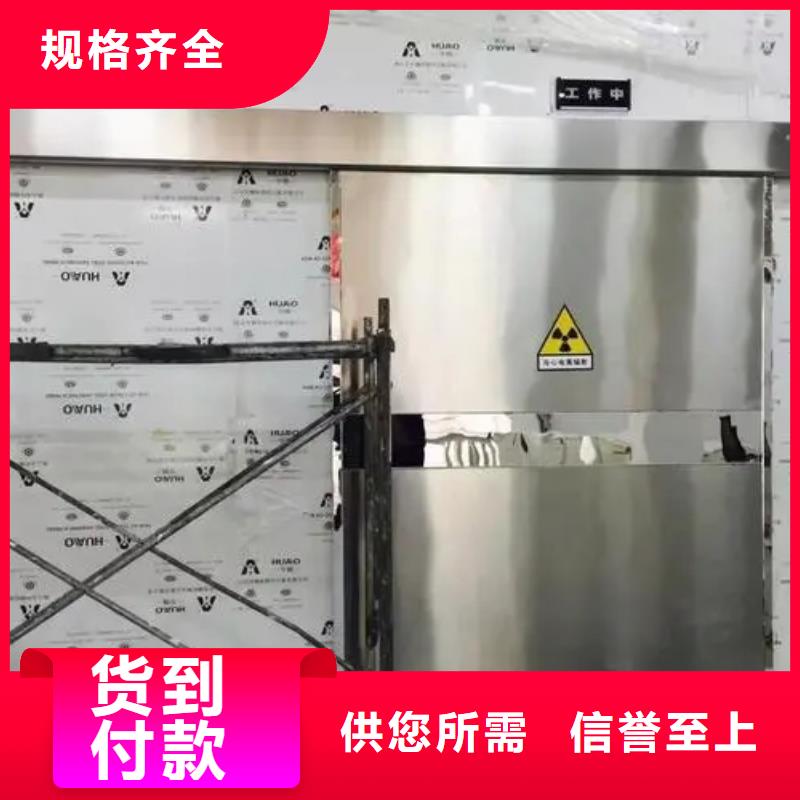 现货供应胃肠机防辐射工程的厂家