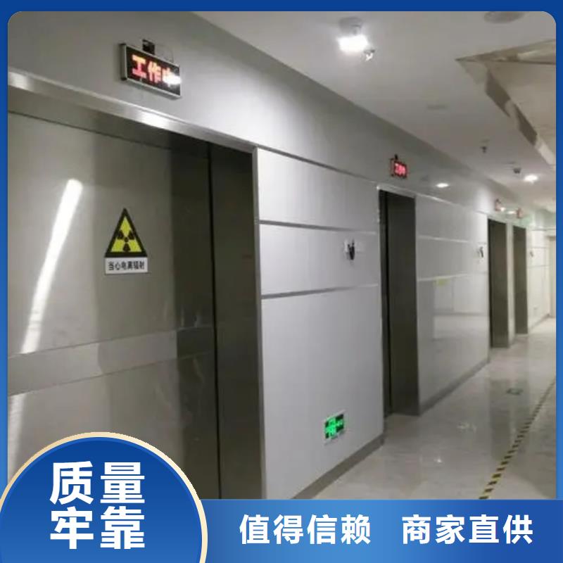 医院防辐射工程品质保证