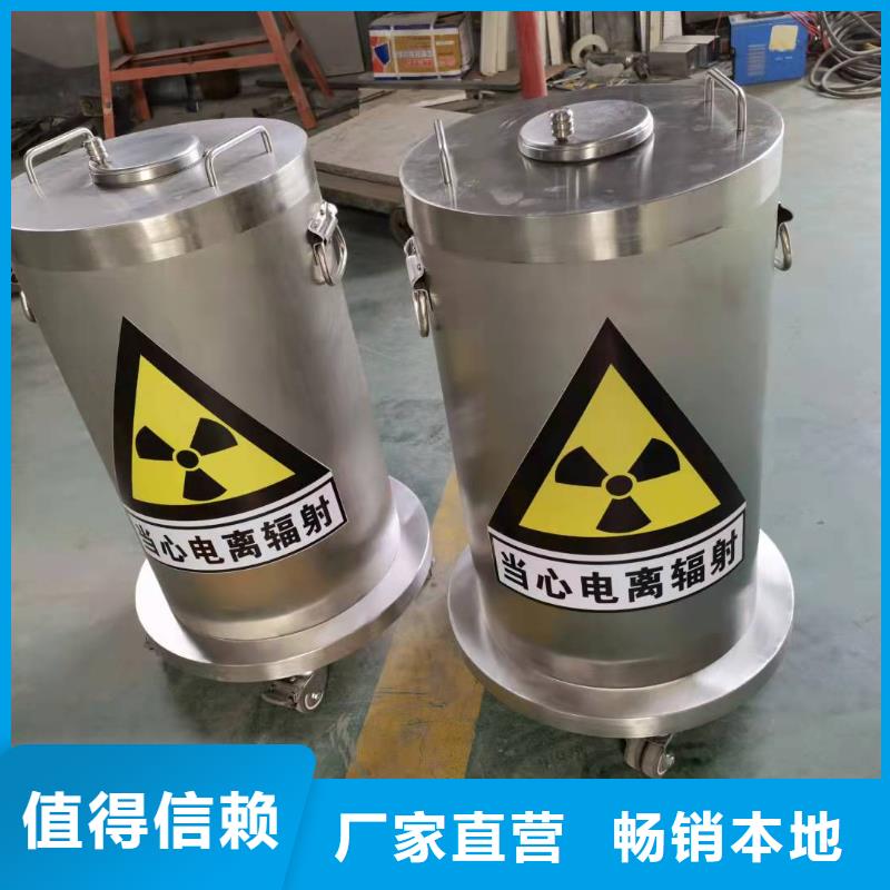【 防辐射工程-电动推拉铅门本地厂家值得信赖】-服务区域包括沛县|睢宁|泰州|南通|淮安|连云港等-产品视频