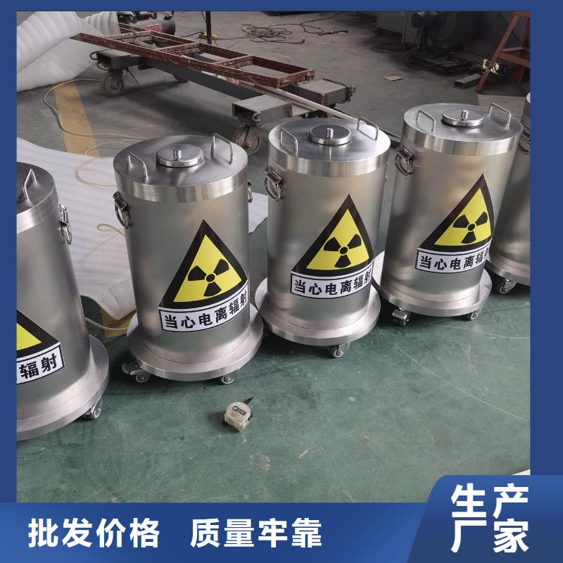 
山东射线防护工程厂家制造生产