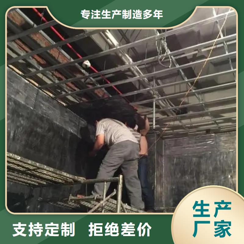 定制

防辐射改造工程

_精选厂家